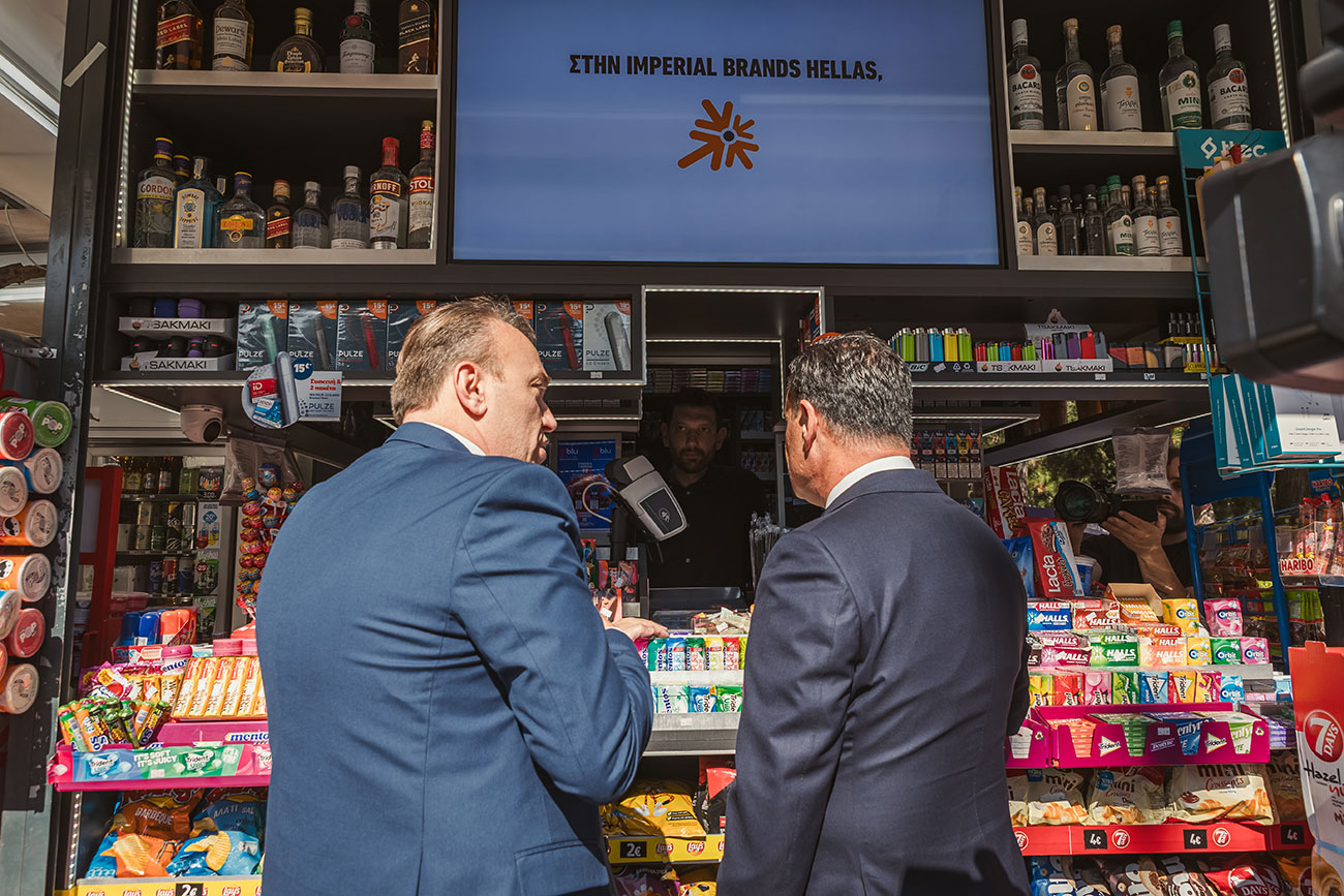 Imperial Brands Hellas
