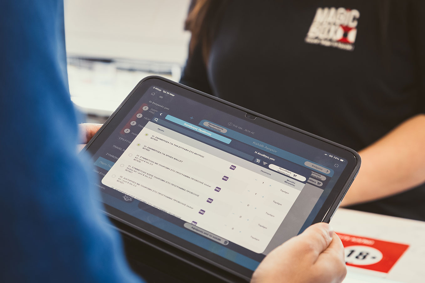 Imperial Brands Hellas