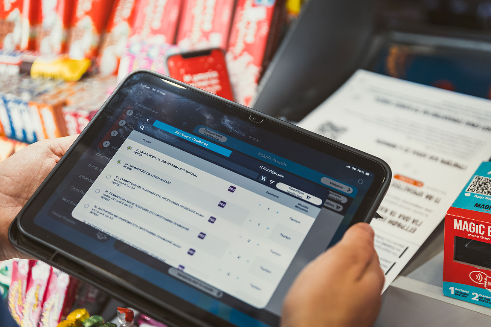 Imperial Brands Hellas